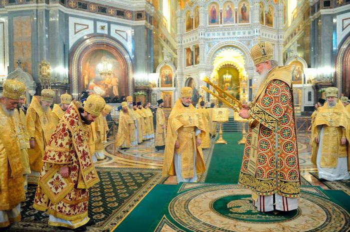 Принципи хришћанске мисли и поглед на свет