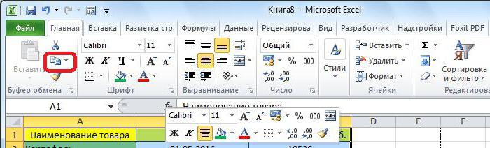 како преместити сто из Екцел-а у реч 2007