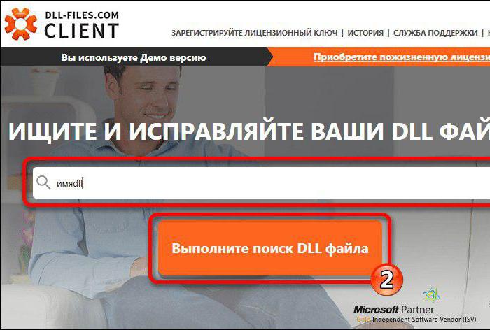 Мсс32.длл: шта је то и како поправити грешку повезану с овом датотеком?