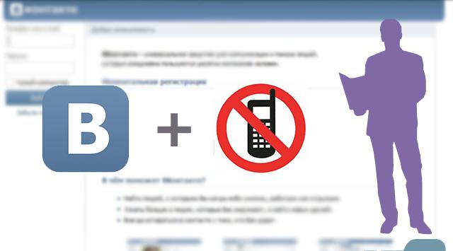 Детаљи о томе како да региструјете "ВКонтакте" без телефона