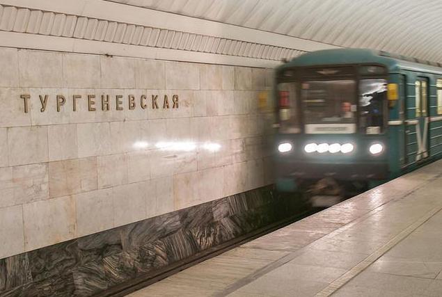 метро Тургеневскаиа