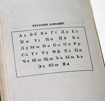 Испит у оцјену 11: теме и аргументи. 