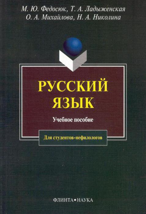 реченица са хомогеним примјерима предмета