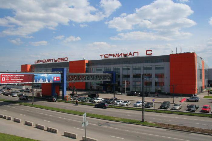 Терминали и шеме аеродрома Шереметево
