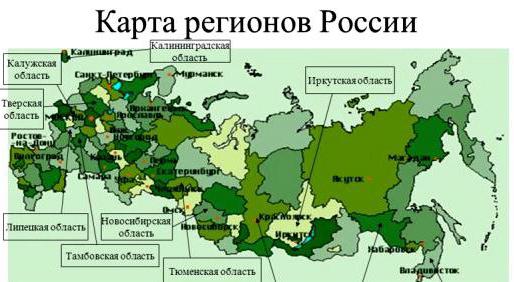 програм за пресељење државе